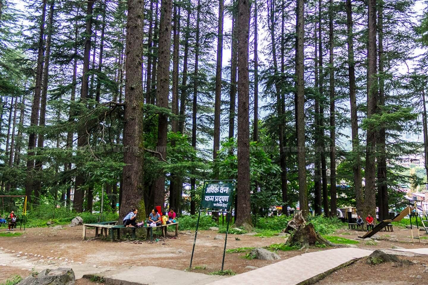 Van Vihar National Park